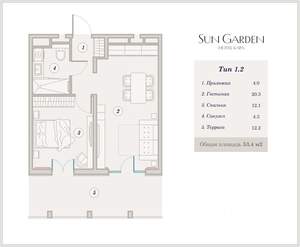 2-к квартира, вторичка, 53м2, 2/9 этаж