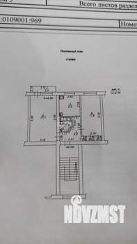 2-к квартира, вторичка, 44м2, 4/5 этаж