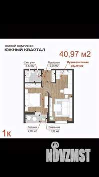 1-к квартира, вторичка, 44м2, 2/18 этаж
