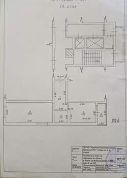 1-к квартира, вторичка, 46м2, 19/20 этаж